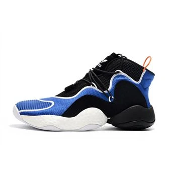 Adidas Crazy BYW LVL1 '747 Boost Black Purple Warehouse Exclusive AQ0277 Adidas Crazy BYW LVL1 '747 Boost Black Purple Warehouse Exclusive AQ0277